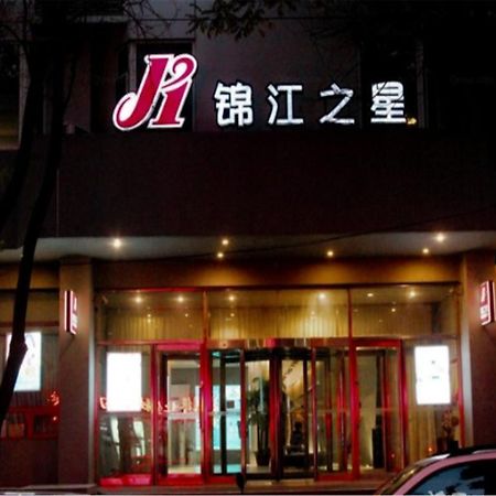 Jinjiang Inn Yinchuan Gulou Buxingjie Kültér fotó