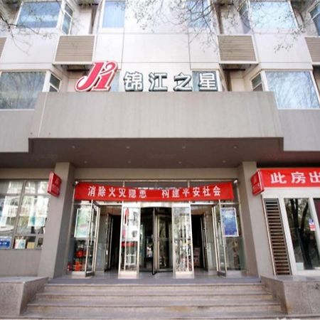 Jinjiang Inn Yinchuan Gulou Buxingjie Kültér fotó