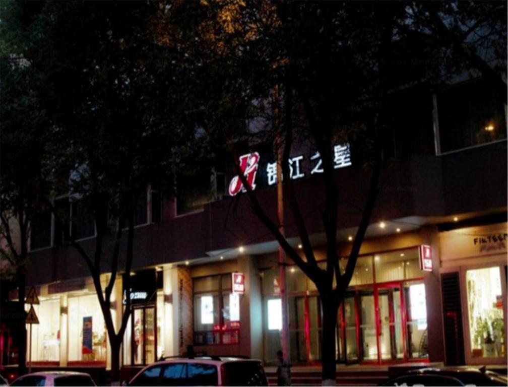 Jinjiang Inn Yinchuan Gulou Buxingjie Kültér fotó