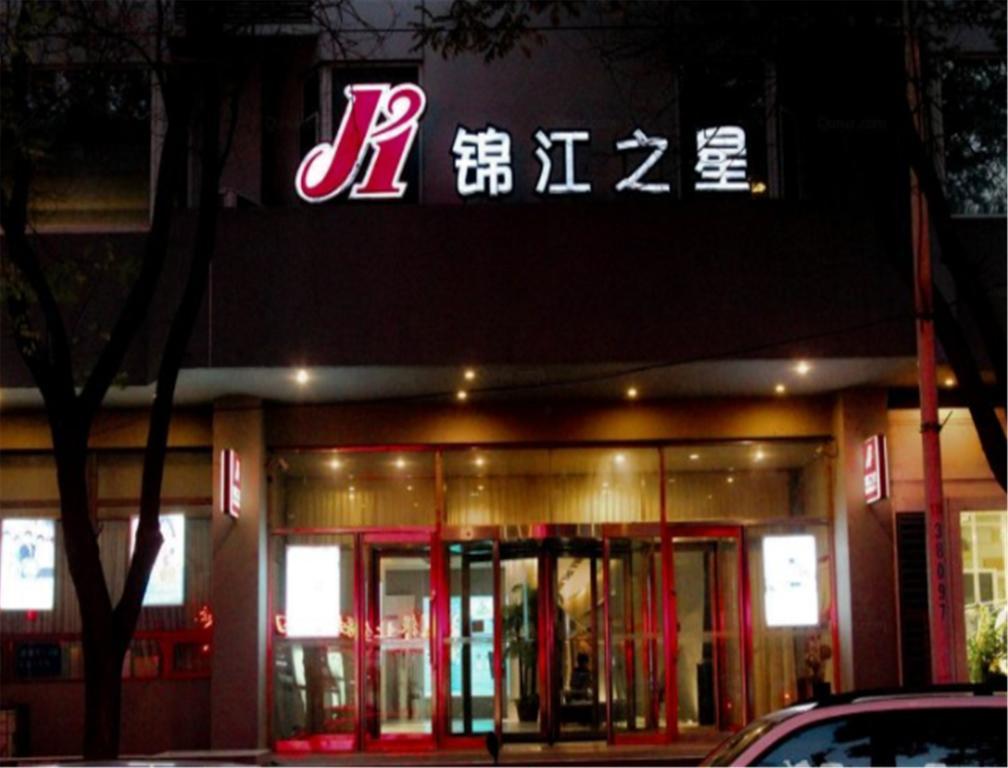 Jinjiang Inn Yinchuan Gulou Buxingjie Kültér fotó