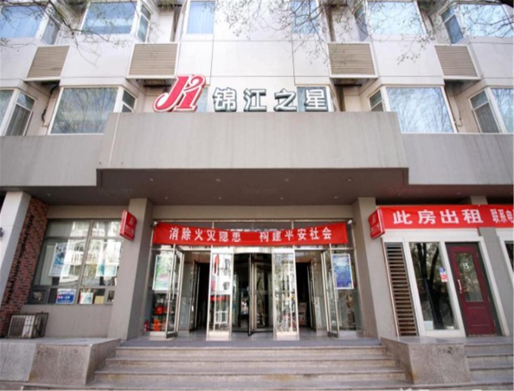 Jinjiang Inn Yinchuan Gulou Buxingjie Kültér fotó